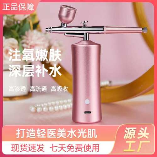 伊苼美电子美容仪（非器械）