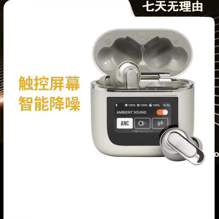 适用 V8智能彩屏仓无线入耳式主动降噪蓝牙商务耳机双边立体声