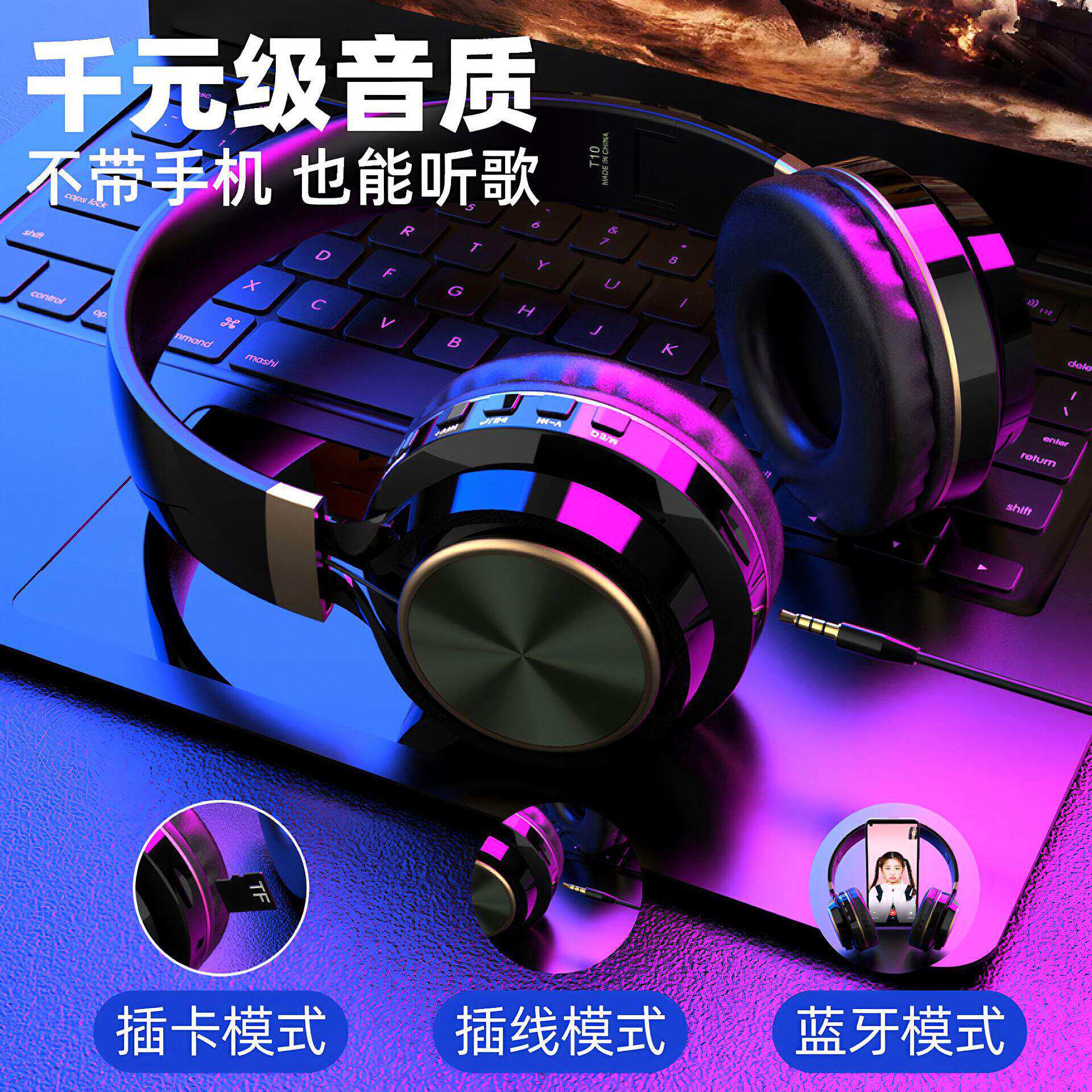 新款 头戴式耳机无线手机音乐跑步重低音立体声长续航蓝牙耳麦