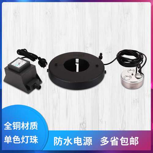 迪尔嘉交流电负离子加湿器