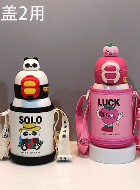 新款儿童双饮杯保温杯316不锈钢食品级幼儿园吸嘴直饮两用杯水壶