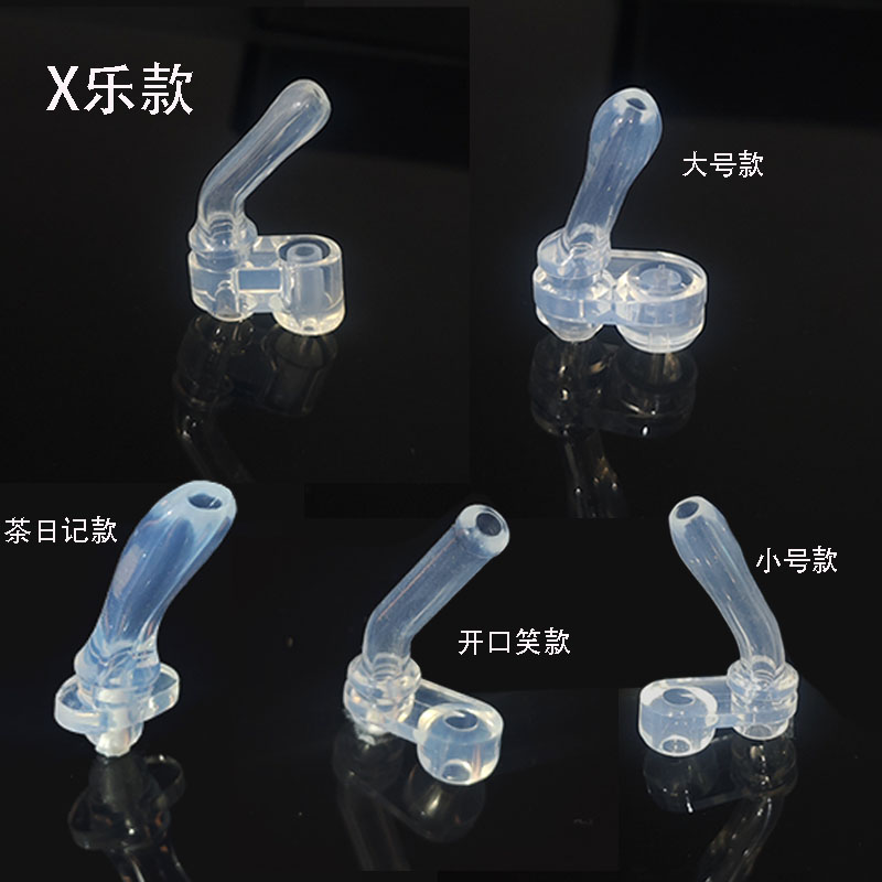 新款小茶希乐双饮杯水杯吸嘴头配件食品级硅胶软嘴管保温杯防漏嘴
