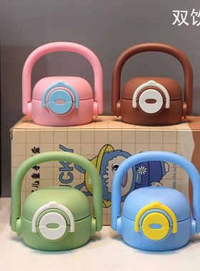 儿童两用保温杯配件防漏手提双饮盖直饮吸管盖非通用水壶水杯盖子