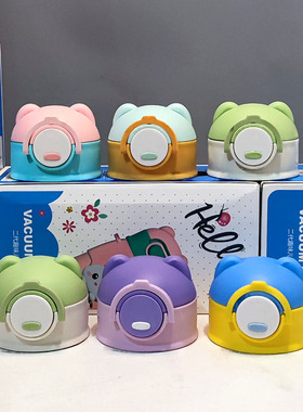 儿童保温杯配件防漏杯盖猫耳朵吸管盖学生不锈钢水壶水瓶塑料盖子