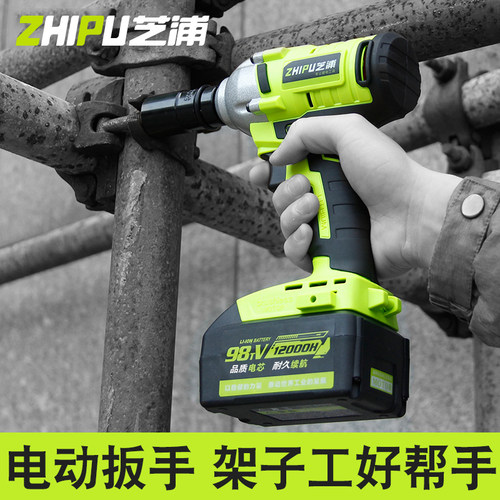 德国芝浦无刷电动扳手轮胎脚手架子工木工充电冲击扳手多功能风炮