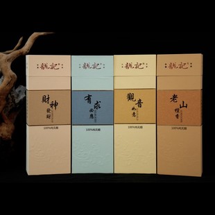 龙记臻品纯檀香纯天然檀香象藏香家用室内安神有求必应供佛香线香