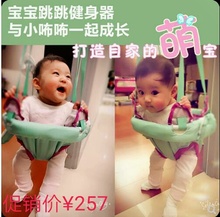 婴儿玩具小咘咘同款益智宝宝跳跳椅2