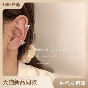 日韩小众气质锆石蝴蝶花朵耳夹女耳骨夹清新小巧耳廓夹无耳洞耳饰