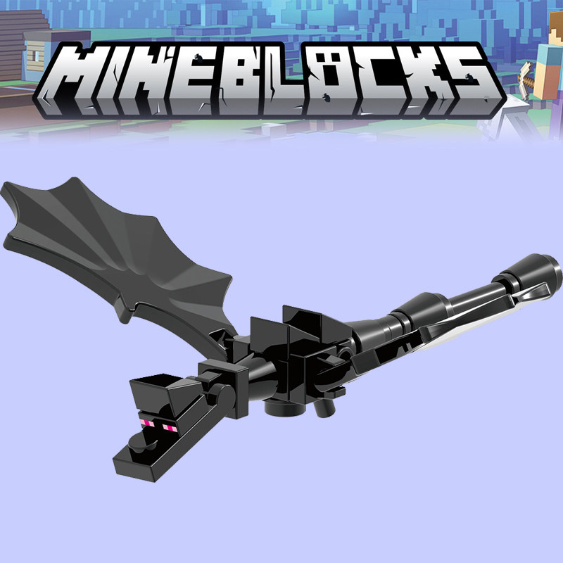 1689末影龙我的世界儿童积木玩具动物公仔模型游戏人仔兼容乐高