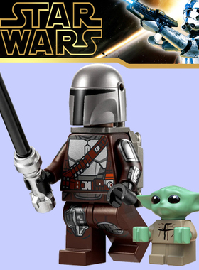 星球大战人仔KM66043曼达洛人小尤达宝宝第三方儿童拼装积木玩具