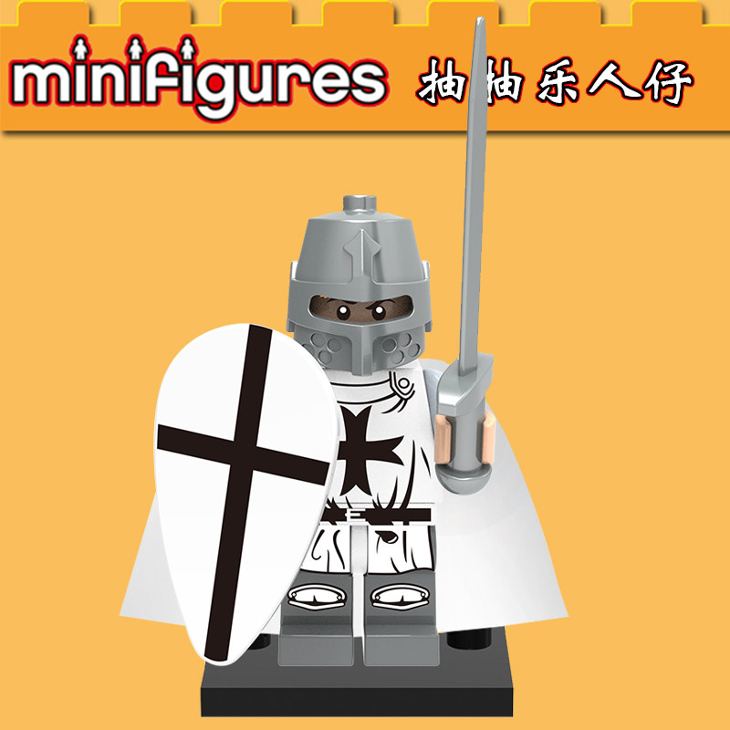 兼容乐高645十字军第三方中古罗马士兵益智男孩拼装积木人仔玩具