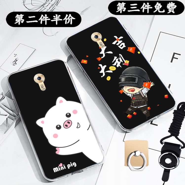 DOOV L8PLUS手机套朵唯L8 Plus手机壳保护套硅胶外软壳防摔钢化膜在类目 3C数码配件, 手机配件, 手机保护套/壳中 - 来自Buy2taobao.com提供专业的淘宝代购服务