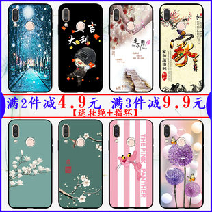 男女款 适用海信H20防摔手机壳HLTE510T M全包硅胶软壳卡通时尚