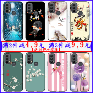 适用摩托罗拉E40手机壳Moto e40保护套硅胶防摔软壳彩绘男女潮款
