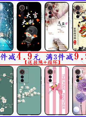 适用中兴天机axon 50 Ultra手机壳A2024H保护套全包卡通印图卡通古风软胶磨砂保护壳防刮摔TPU软壳简约