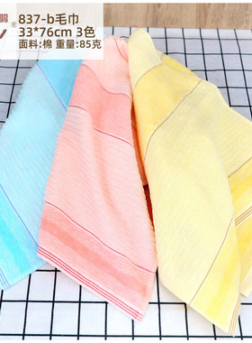 福建龙岩喜鹊牌纯全棉印花毛巾柔软吸水家用成人加厚洗脸837-b