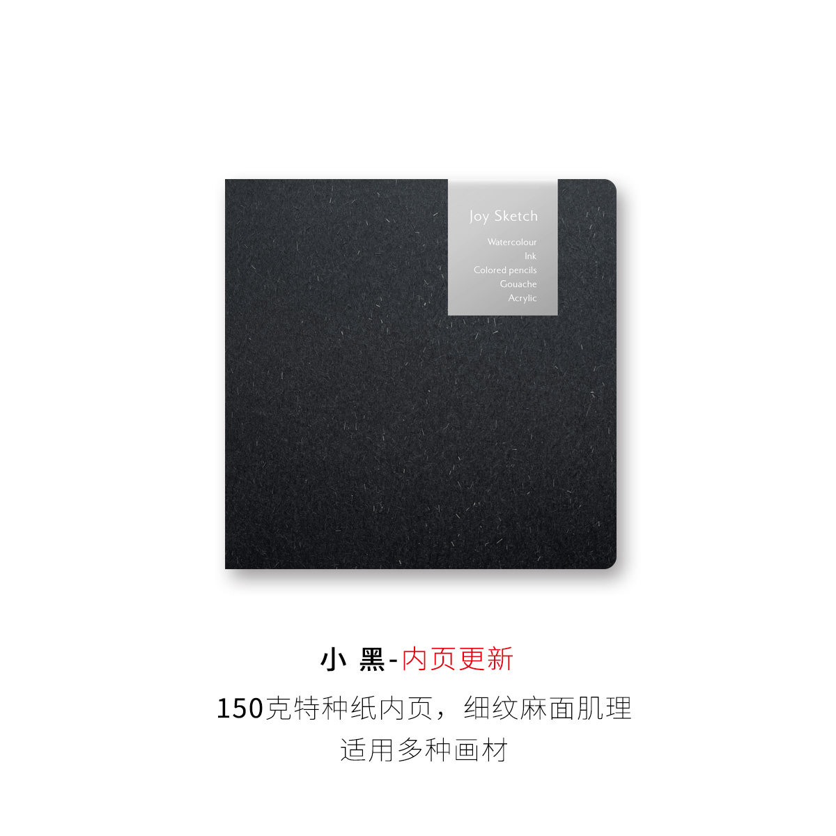 TwelveMoons综合画材方形随身本