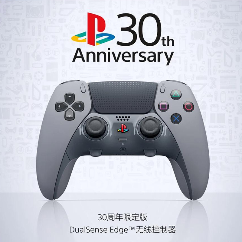 索尼PS5Edge无线控制器精英手柄