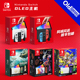 OLED港版 朱紫王国之泪限定游戏主机 任天堂 switch switch日版