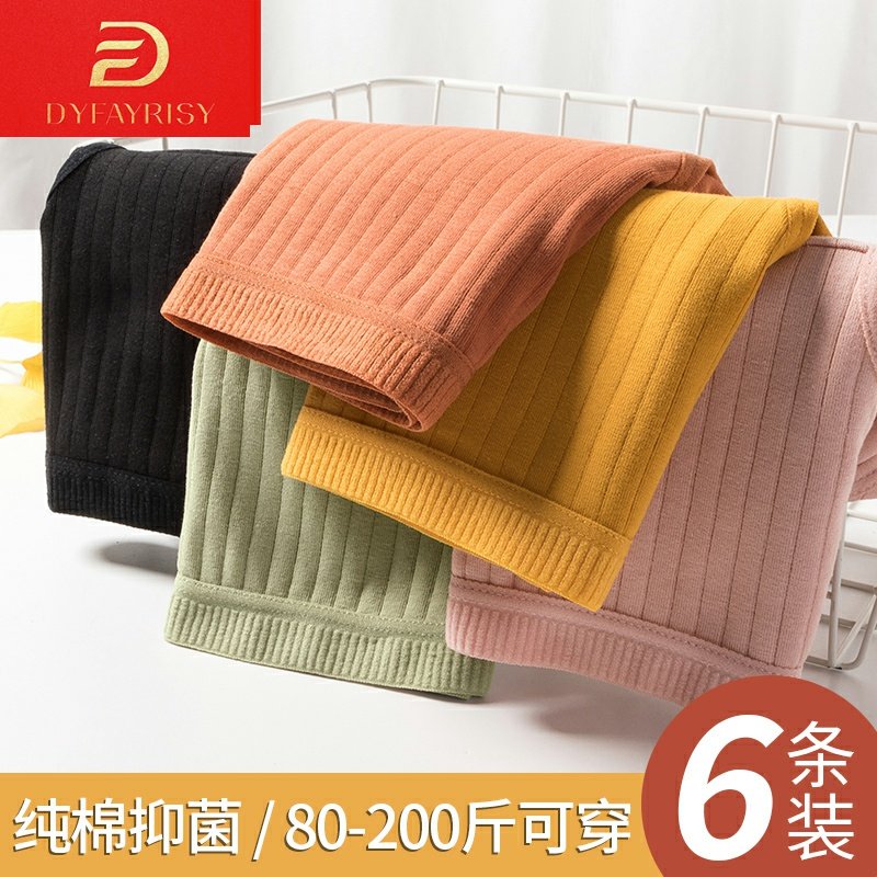 内裤女大码纯棉中高腰透气抗菌裆女士收腹无痕三角短裤秋冬,女士内衣/男士内衣/家居服,女三角裤,淘宝优惠券,粉丝福利购,淘宝优惠卷