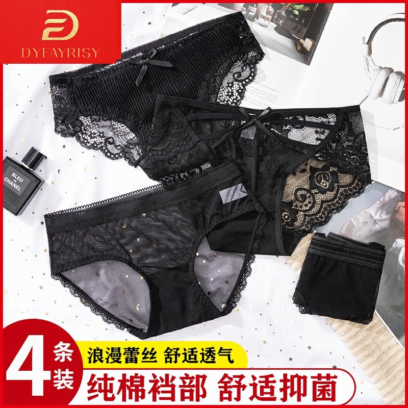 女士内裤女纯棉抗菌裆中低腰性感蕾丝日系女生透气三角短裤,女士内衣/男士内衣/家居服,女三角裤,淘宝优惠券,粉丝福利购,淘宝优惠卷