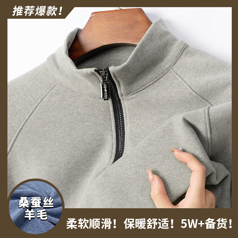 保暖半高领双面德绒男士卫衣