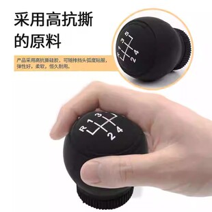 汽车手动硅胶排挡头套档位套圆形防滑耐磨通用挂档把球头套手刹套