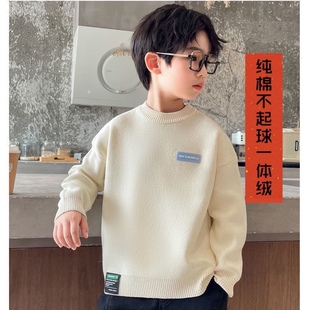 男童纯棉一体绒毛衣加厚秋冬款2025儿童针织衫薄绒中大童打底衫男