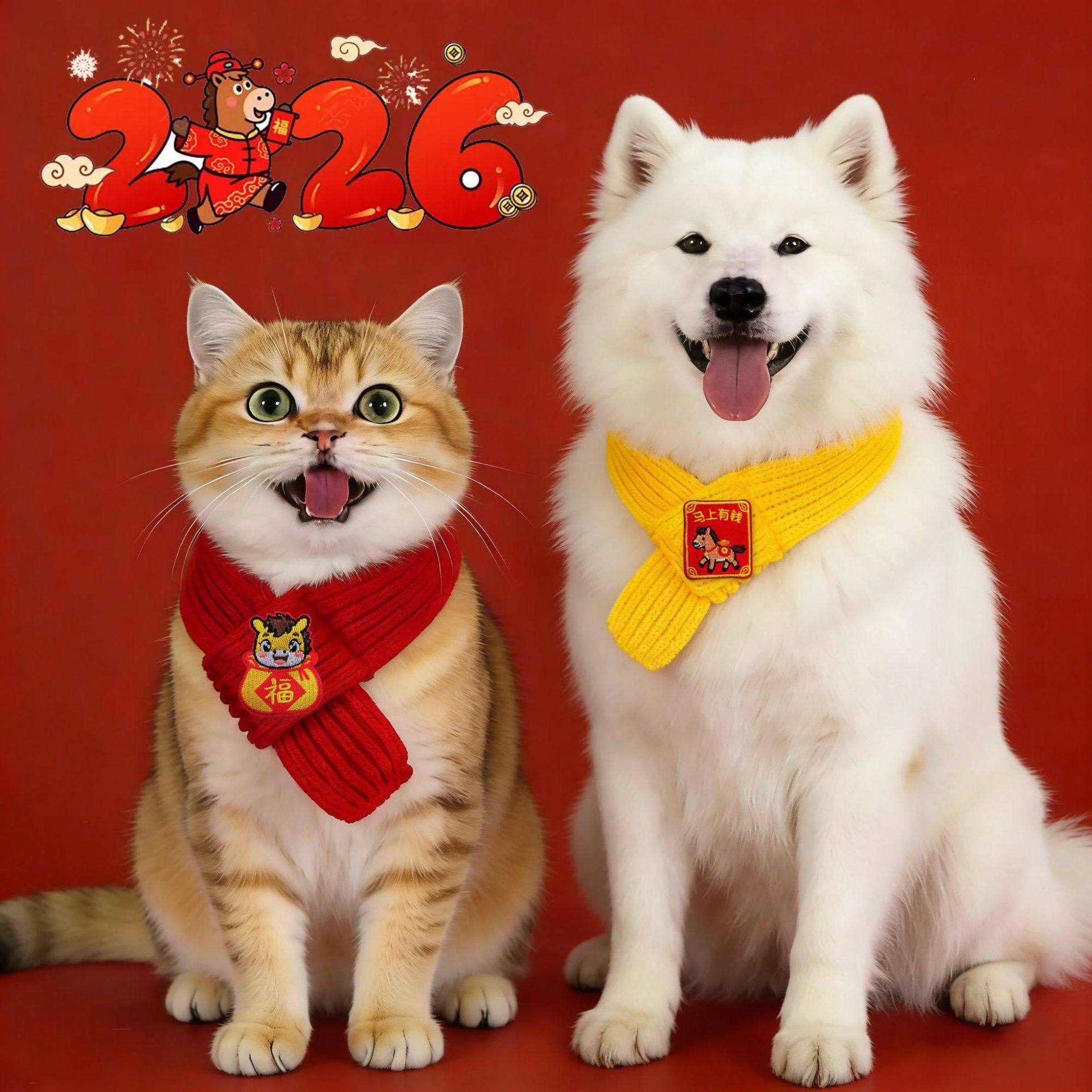 2026马年宠物刺绣围巾猫咪项圈新年喜庆狗狗围脖项圈中小犬毛线,宠物/宠物食品及用品,围巾/口水巾,淘宝优惠券,粉丝福利购,淘宝优惠卷
