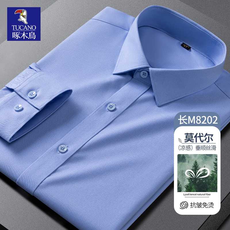 啄木鸟莫代尔长袖短袖衫抗皱免烫