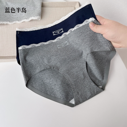 无痕内裤女士2026新款纯棉女生