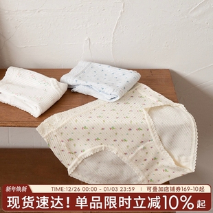 中腰棉质短裤 女生小碎花少女日系大码 甜美 纯棉可爱女三角裤 内裤