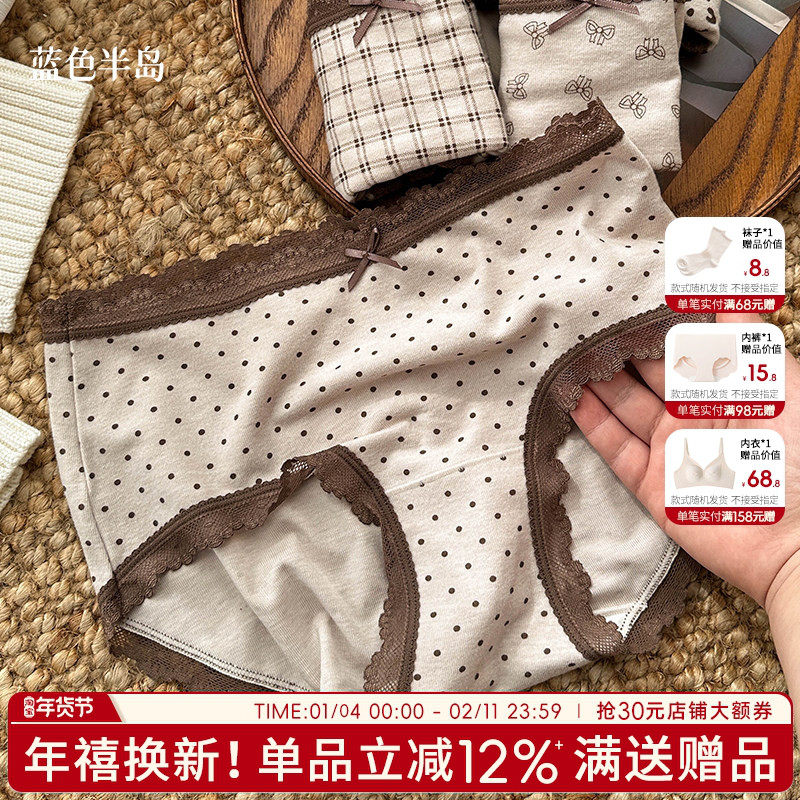 内裤女2025新款性感蕾丝禁欲系女士三角裤中腰包臀短裤少女纯欲风,女士内衣/男士内衣/家居服,女三角裤,淘宝优惠券,粉丝福利购,淘宝优惠卷