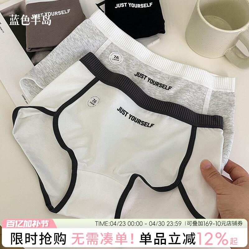 平角内裤女2026新款美式纯棉抗菌裆女士运动短裤大码中腰高弹透气