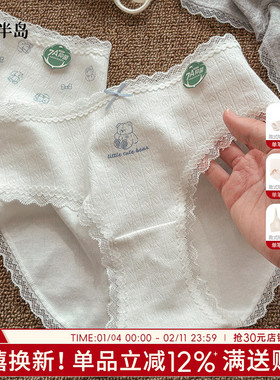 女士内裤纯棉抗菌裆可爱少女2025新款短裤女生白色学生中腰三角裤