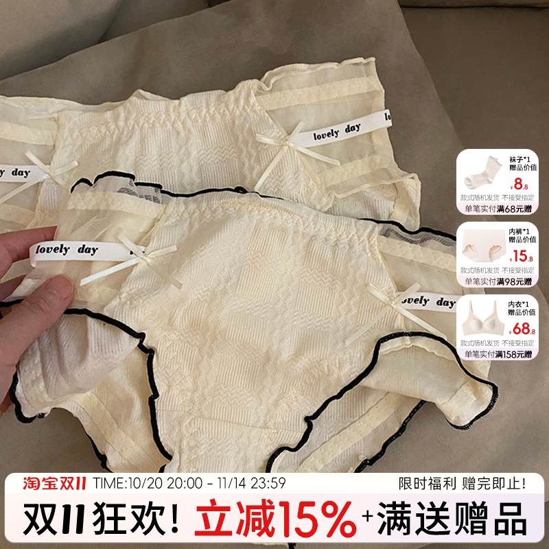 内裤女生可爱蝴蝶结三角裤少女甜美透气短裤弹力舒适女裤镂空丝带