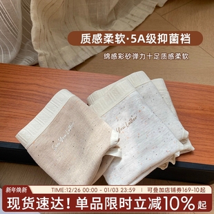 提臀弹力海盐芝芝 女生可爱三角透气舒适女裤 内裤 女抗菌纯棉裆短裤