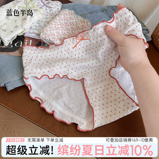 女2025新款 纯棉抗菌裆中腰女士三角裤 内裤 夏薄款 少女款 木耳边短裤