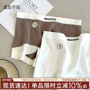 字母腰头清凉透气韩风学生简约女生平角裤 内裤 2025新款 薄款 女夏季