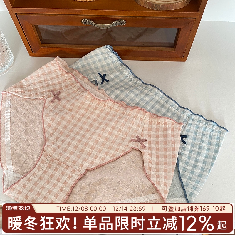 清甜奶油格子舒适棉质内裤