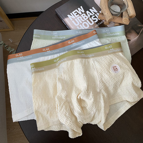 婴儿棉5A抗菌裆纯棉男士平角内裤