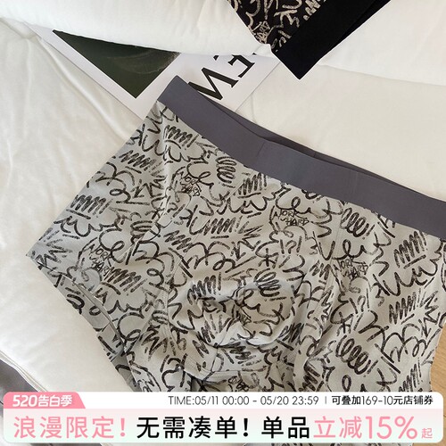 条纹印花男士内裤时尚潮流感透气