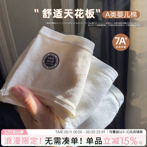 蓝色半岛内裤女生抗菌纯棉女新款