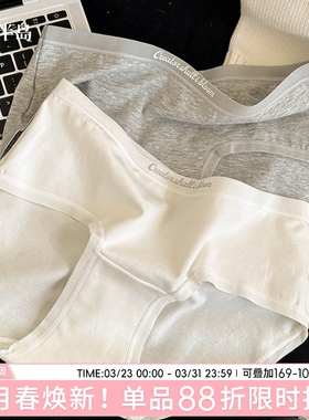 内裤女2026新款纯棉抗菌全棉裆女士短裤纯欲无痕不夹臀女生三角裤