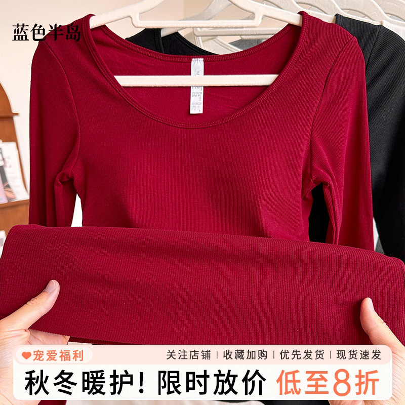 带胸垫保暖内衣低领加绒秋衣无痕贴身防静电女士打底衫秋冬季内搭