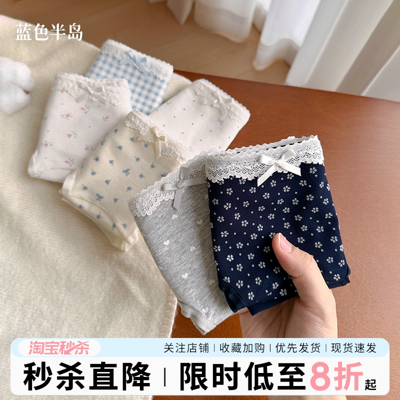 【全裤10A抑菌】夏季薄款A类纯棉