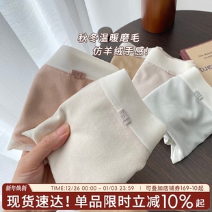 女士裸感女裤 中腰女生仿羊绒梦中情裤 纯棉裆 女磨毛三角裤 无痕内裤