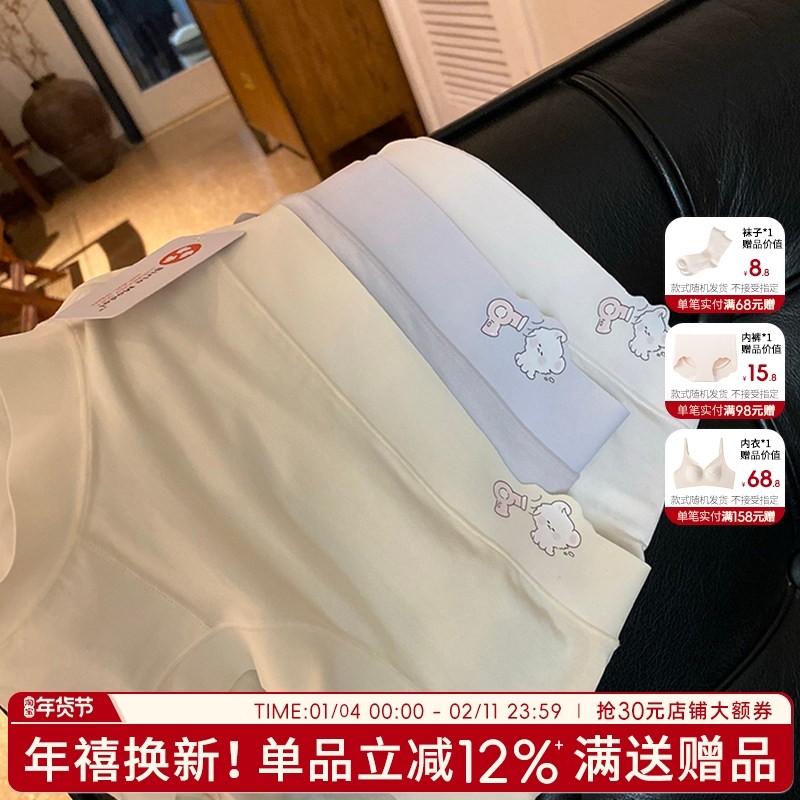 无痕内裤女三角裤2025新款学生短裤女士纯棉裆透气裤头女生莫代尔,女士内衣/男士内衣/家居服,女三角裤,淘宝优惠券,粉丝福利购,淘宝优惠卷