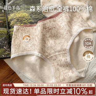 中腰少女三角裤 100%全棉内裤 女纯棉抗菌裆透气不夹臀舒适女士短裤