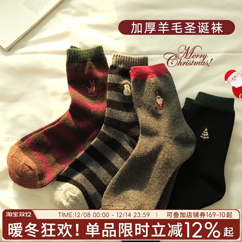 蓝色半岛袜子女秋冬新款保暖中筒